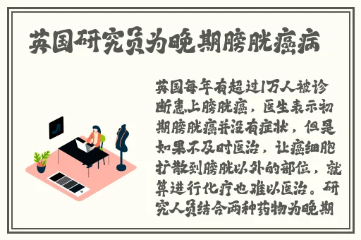 显微镜下的大明免费观看完整版